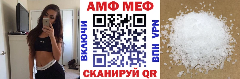 ссылка на мегу ONION  Йошкар-Ола  Amphetamine Розовый 