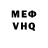 Метадон белоснежный Balalaika Ivanov