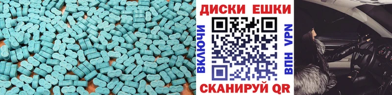 МЕГА tor  Йошкар-Ола  ЭКСТАЗИ mix 