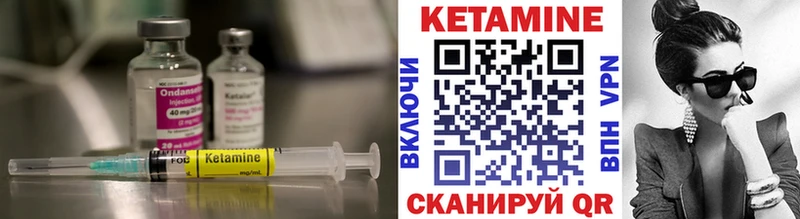 Кетамин VHQ  hydra ссылки  Йошкар-Ола 