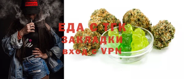 MDMA Богданович