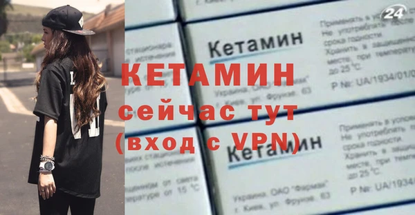 твердый Богородицк