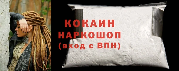 MDMA Богданович