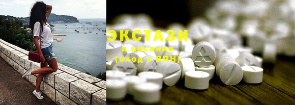 MDMA Богданович