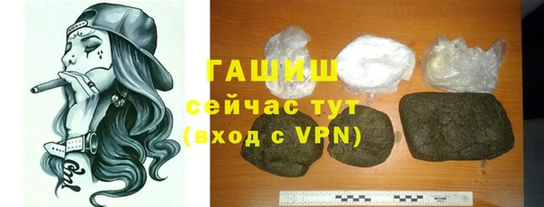 герыч Белоозёрский