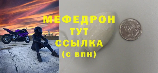 MDMA Богданович