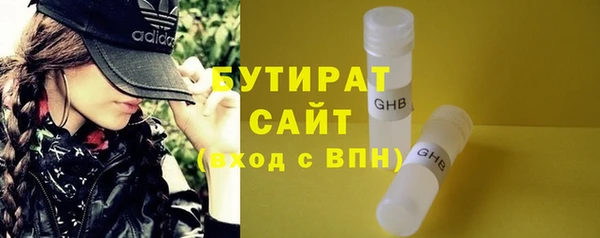 молекула духа Богородск