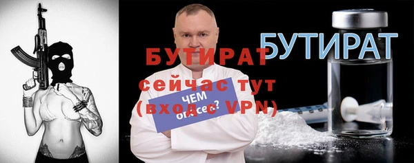 MDMA Богданович