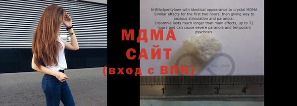 кокаин VHQ Белокуриха
