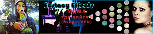 молекула духа Богородск
