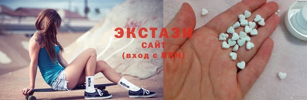 молекула духа Богородск
