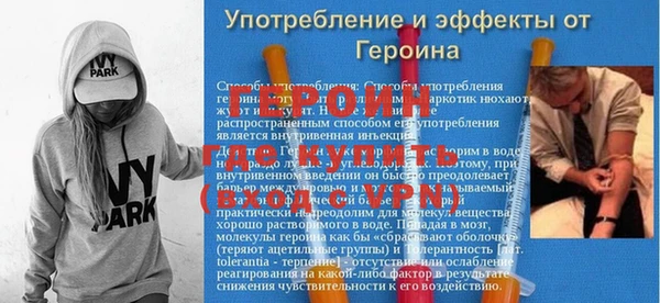 спиды Нягань