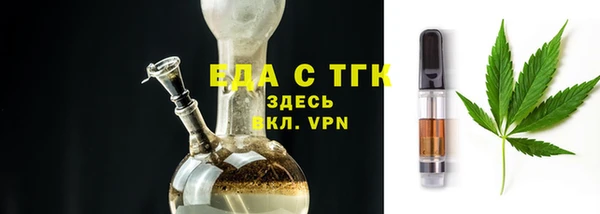 молекула духа Богородск