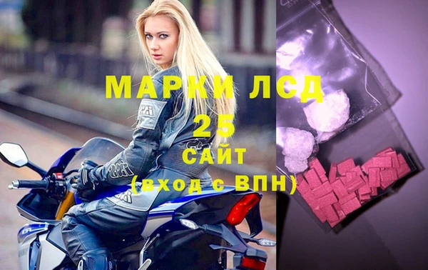 твердый Богородицк