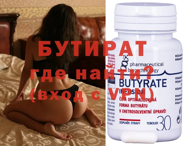 твердый Богородицк