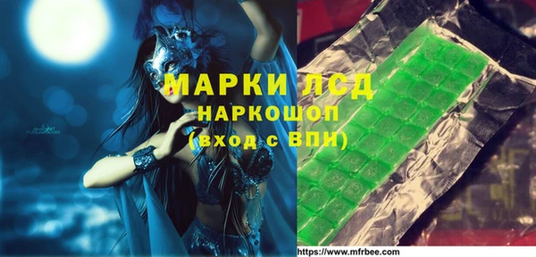 твердый Беломорск