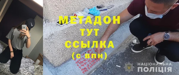 молекула духа Богородск