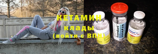 молекула духа Богородск