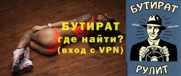 твердый Богородицк