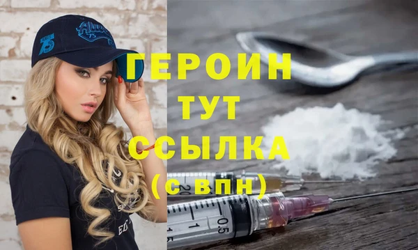 MDMA Богданович
