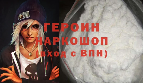 MDMA Богданович