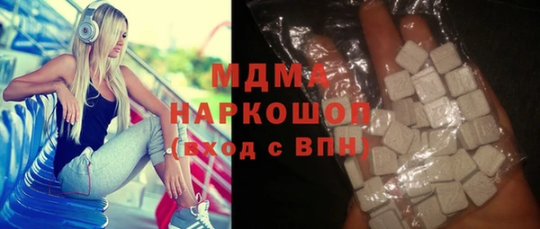 молекула духа Богородск