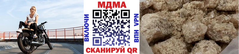 МДМА crystal  Йошкар-Ола 