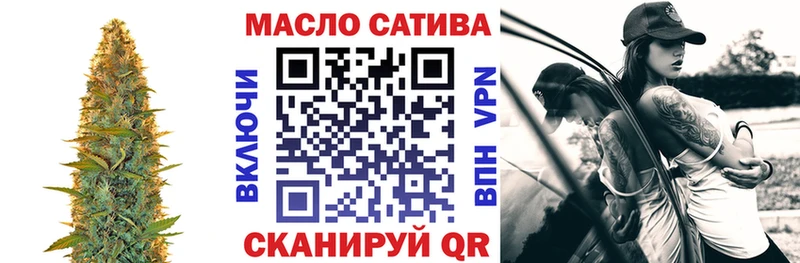 ТГК концентрат Йошкар-Ола